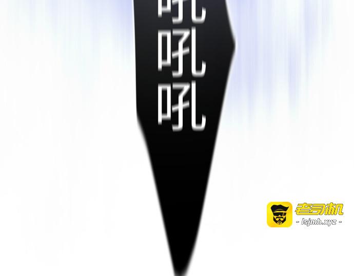第二季 第69话 第 115 页