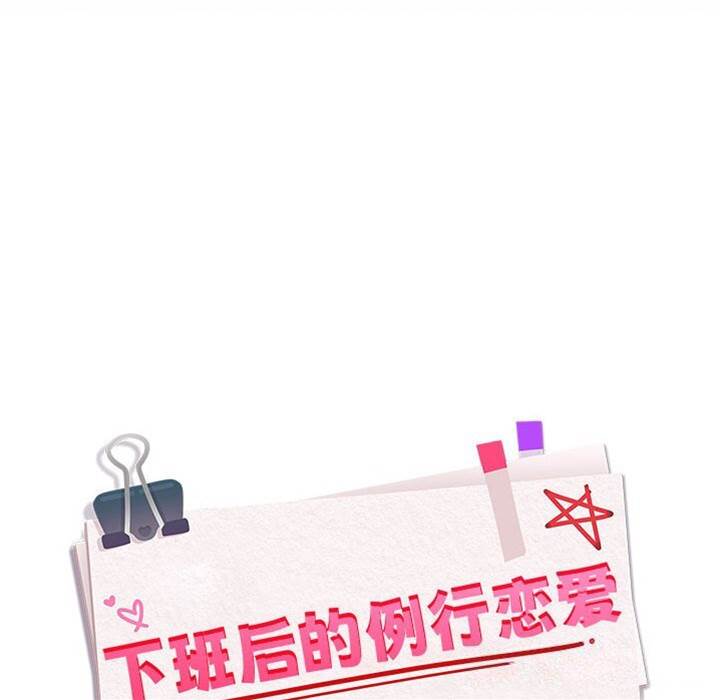 第48话 第 26 页