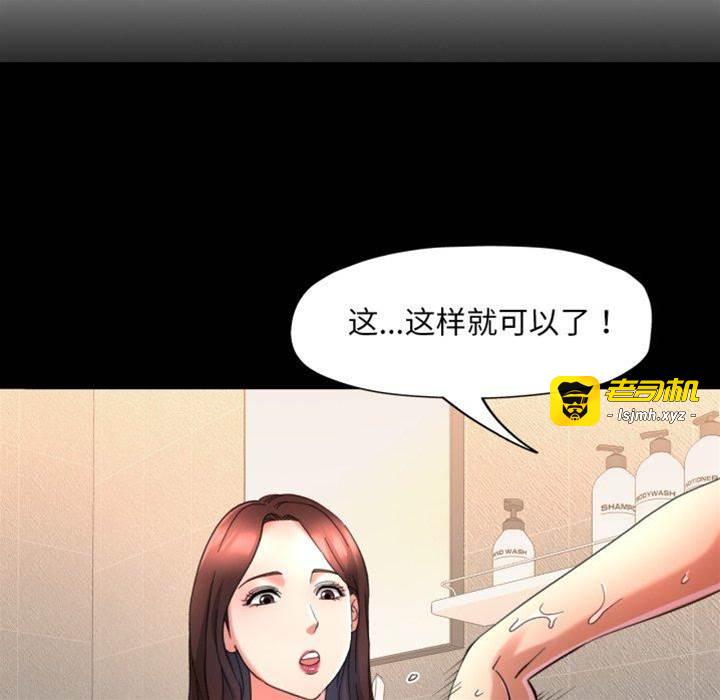 第4话 第 17 页