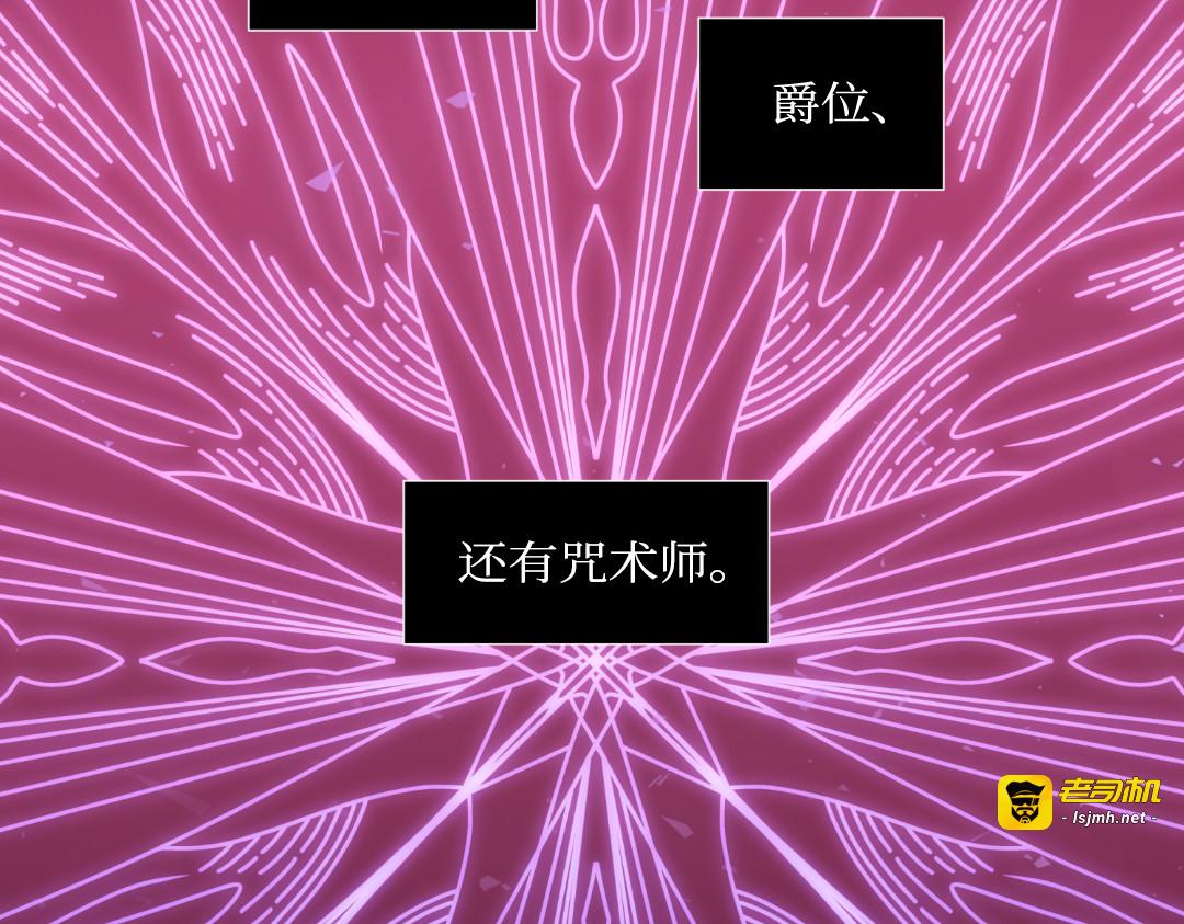 第1话 第 29 页