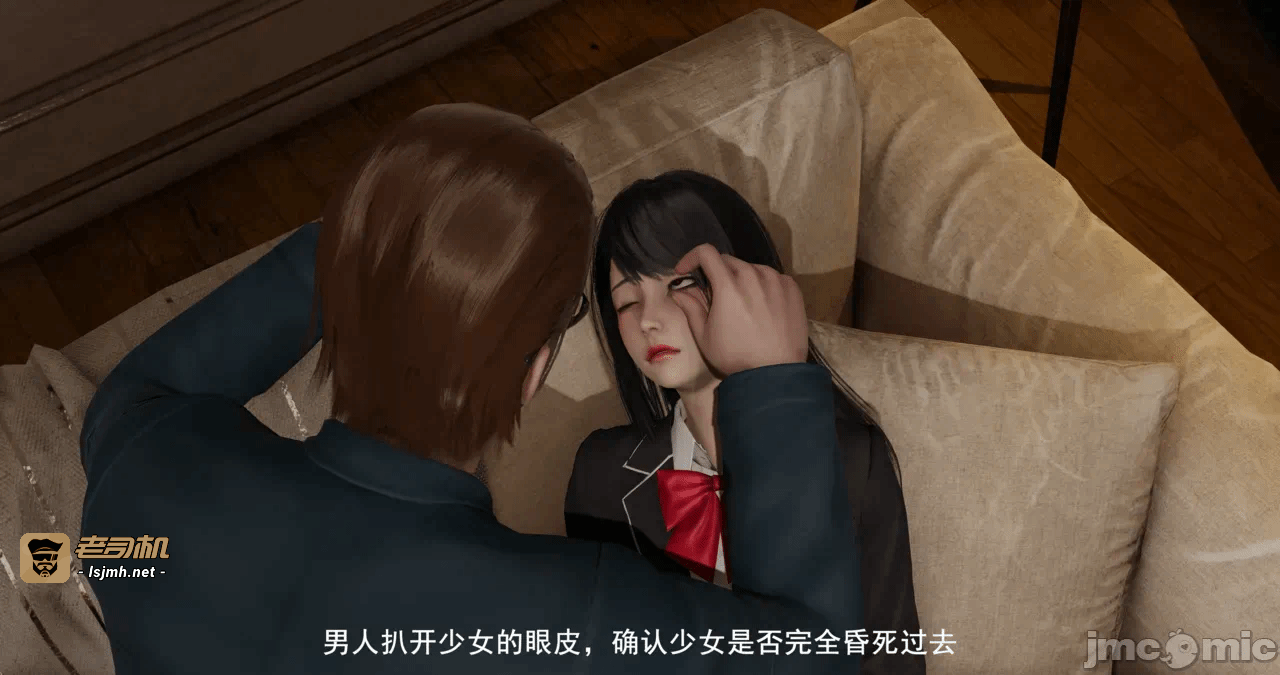 第一话 第 19 页