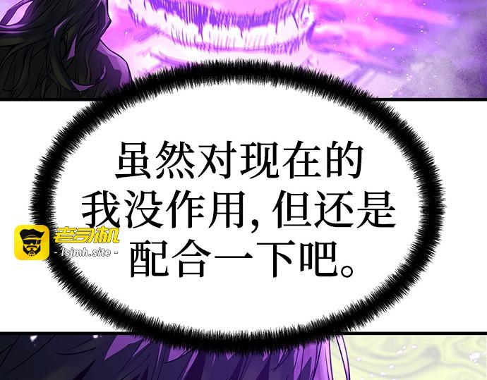 第52话 第 213 页