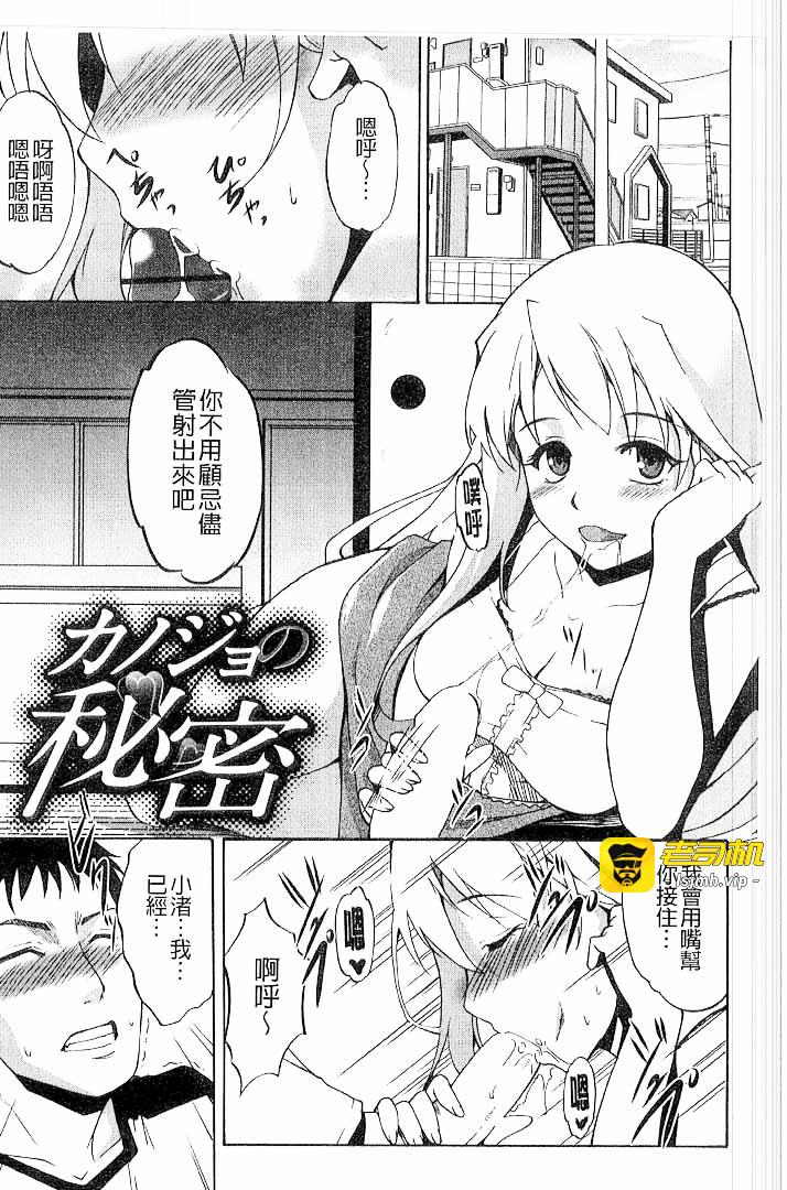 第1话 第 125 页