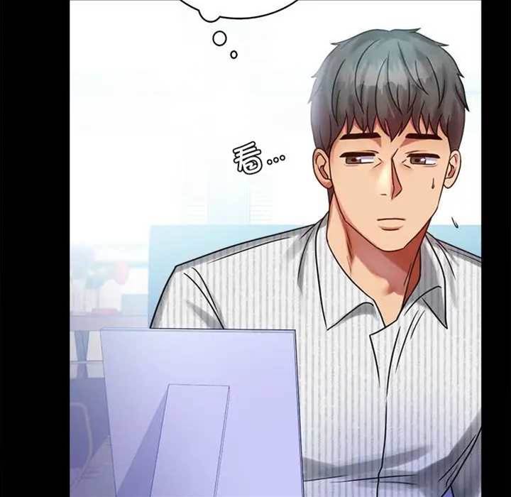 第26话 第 20 页