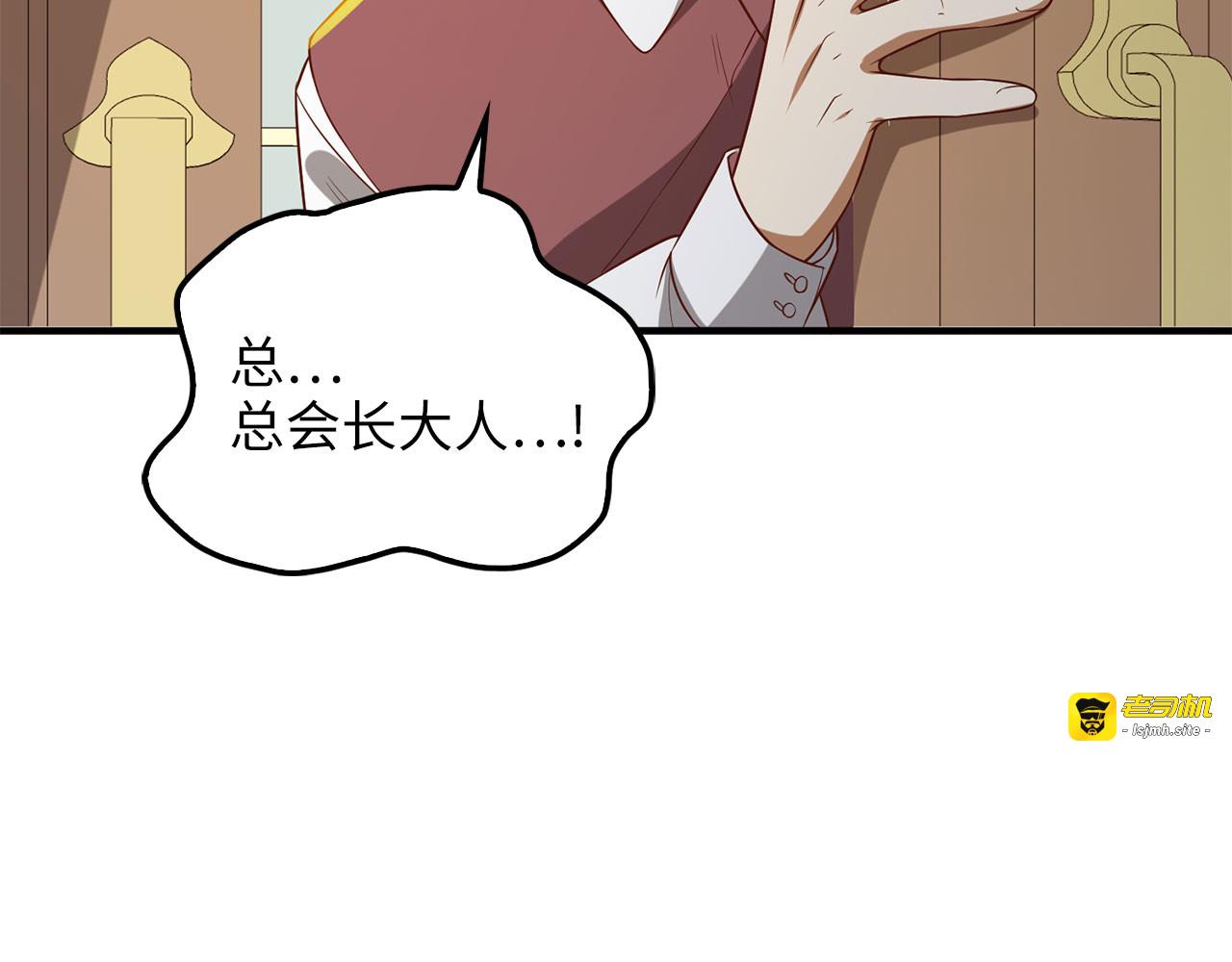 第98话 秋季宴会 第 65 页
