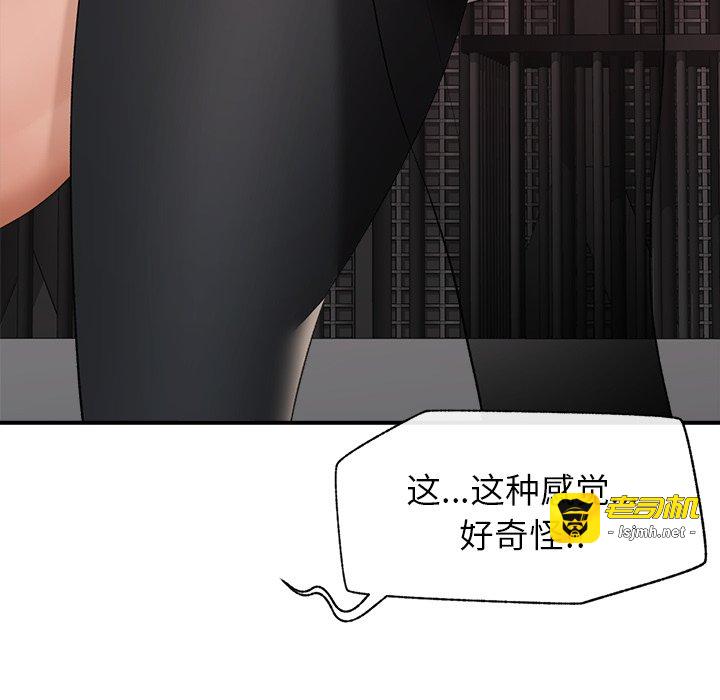 第35话 第 17 页