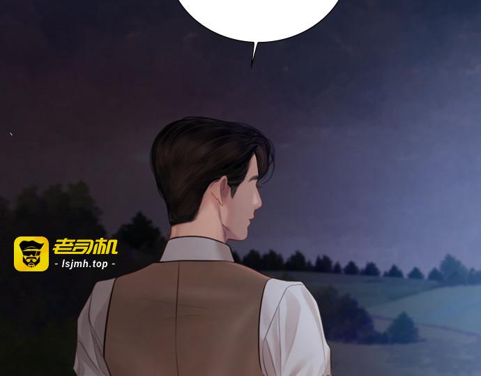 第50话 第 33 页