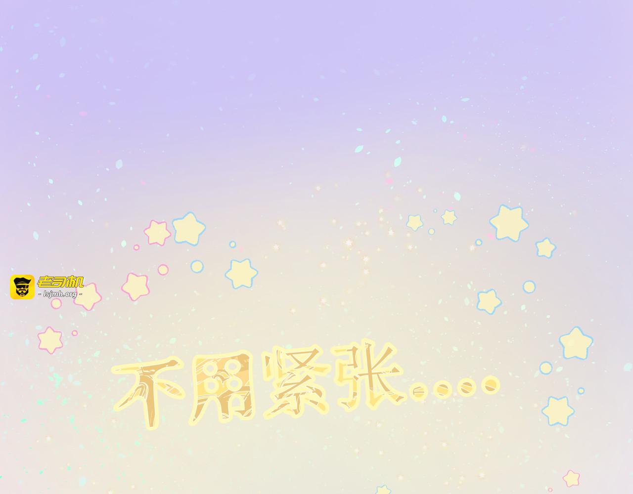 神秘的光《上》 第 15 页