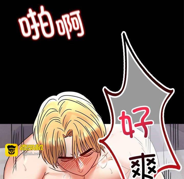 第46话 第 7 页