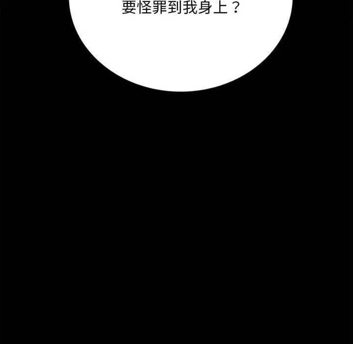 第29话 第 22 页