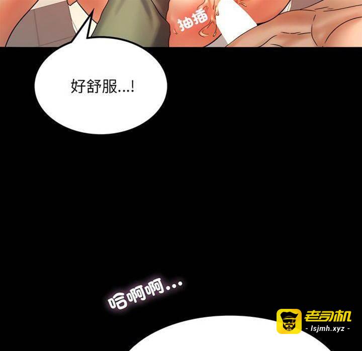 第7话 第 27 页