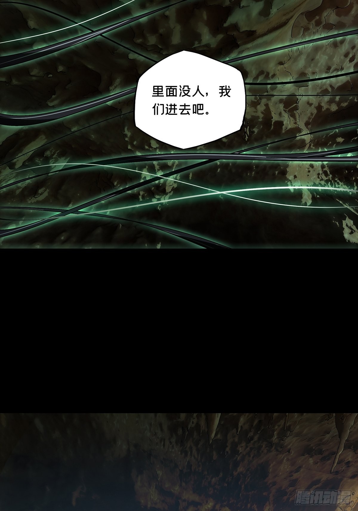 第二百三十五章/得分上 第 18 页