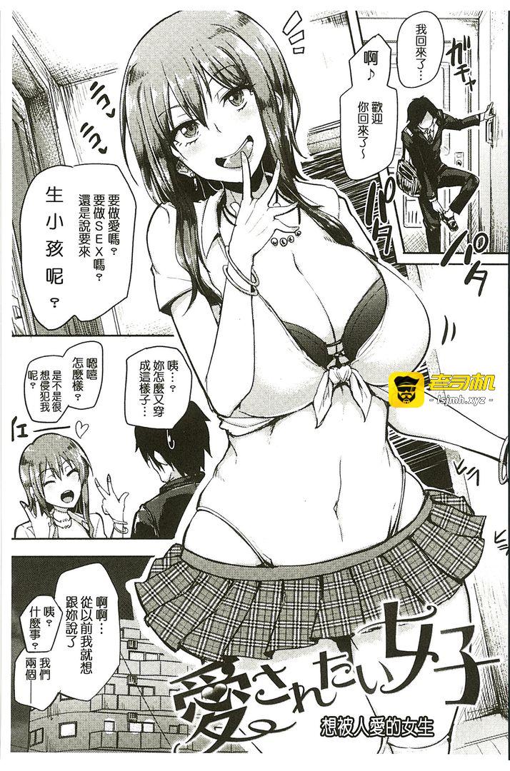 第1话 第 69 页