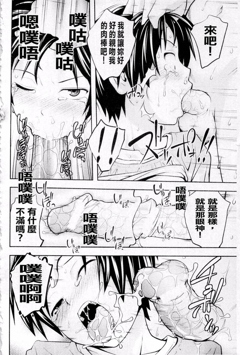 第1话 第 24 页