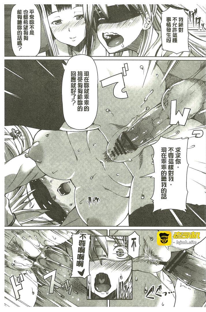 第1话 第 185 页