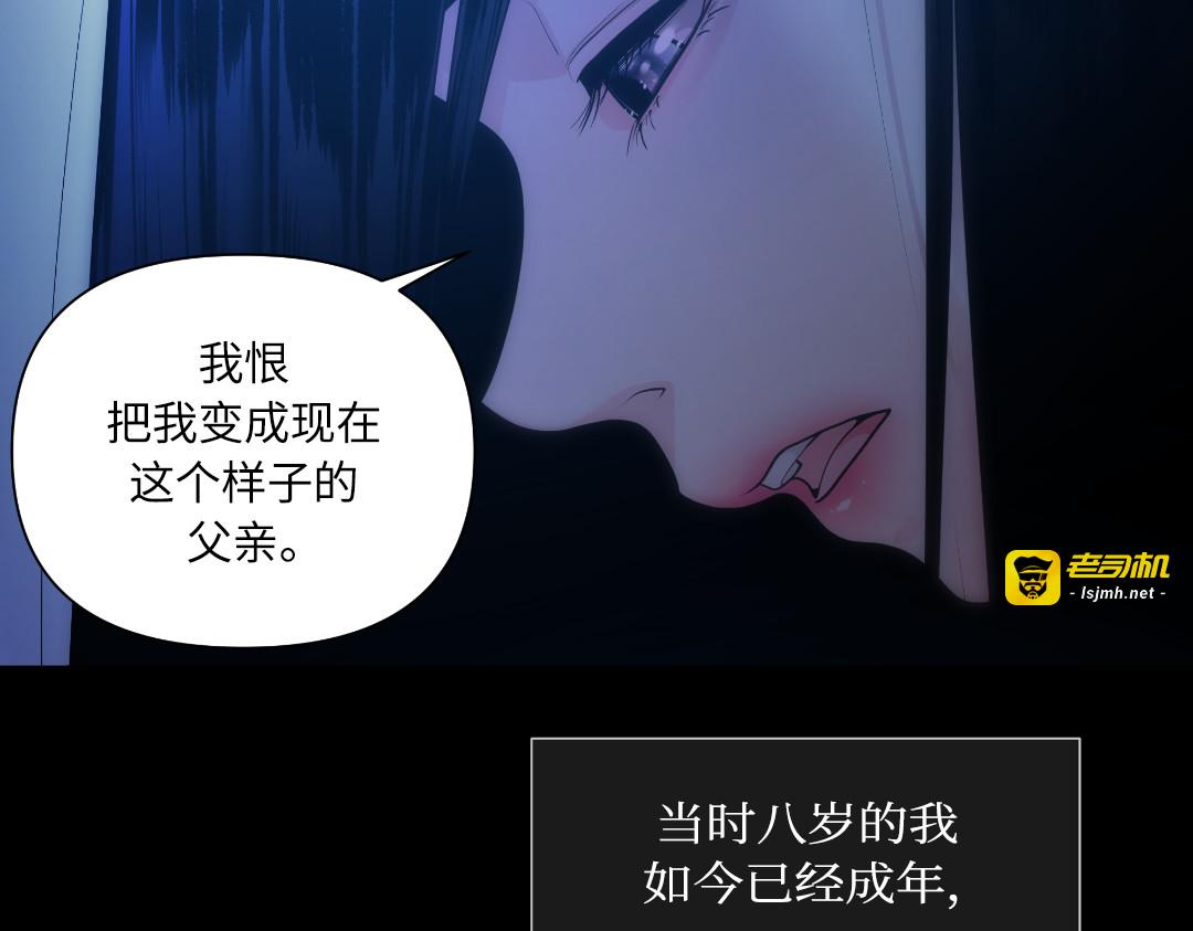 第1话 第 115 页