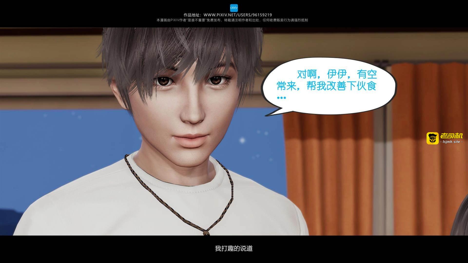 第03章 第 5 页