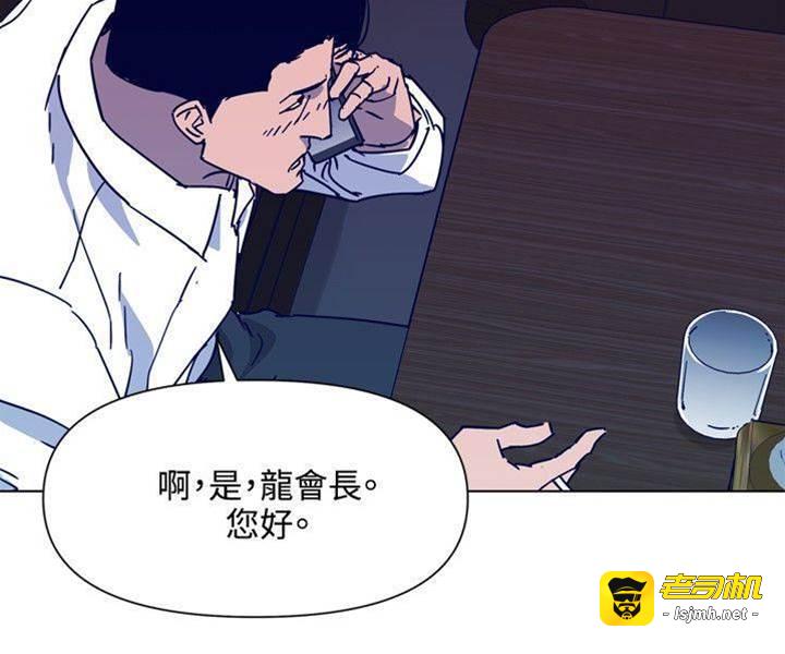 第79话 第 17 页