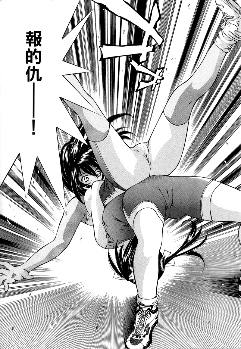 第1话 第 46 页