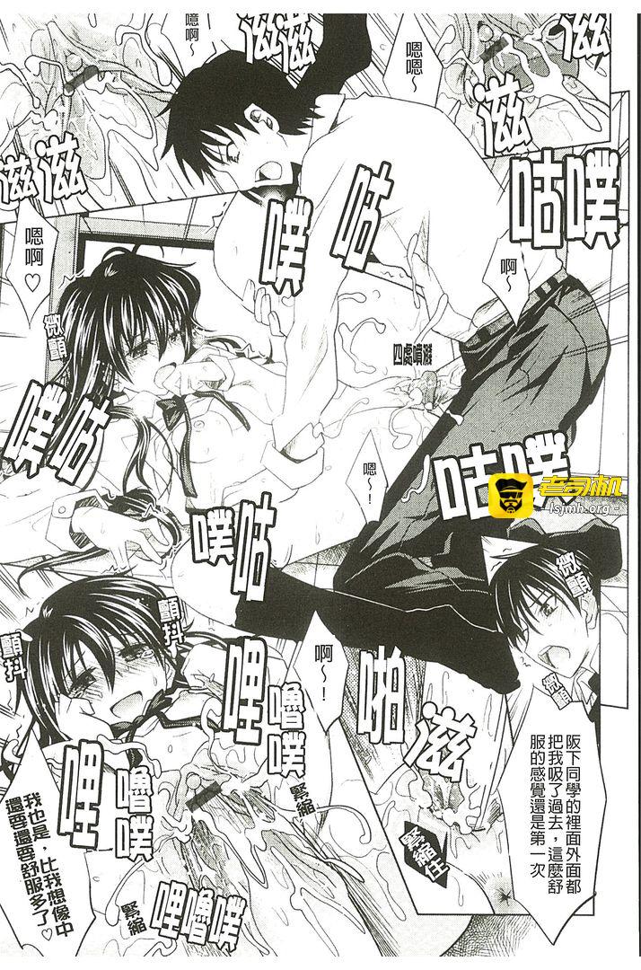 第1话 第 83 页