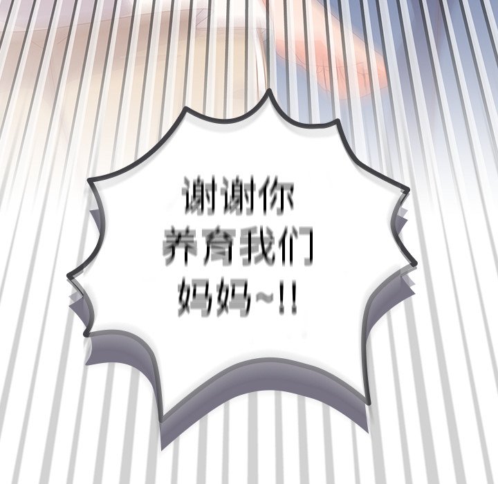 第14话 第 70 页