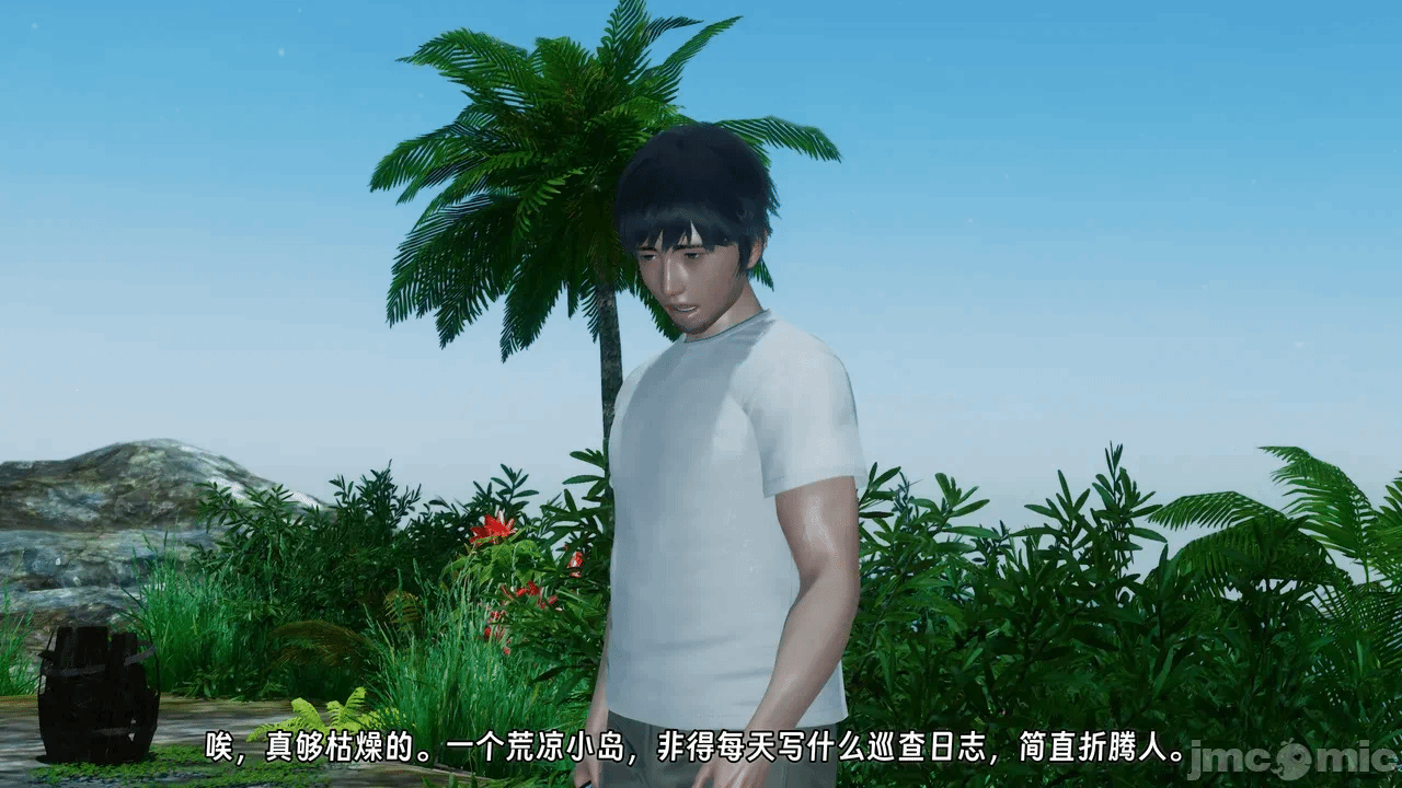 第一话 第 32 页