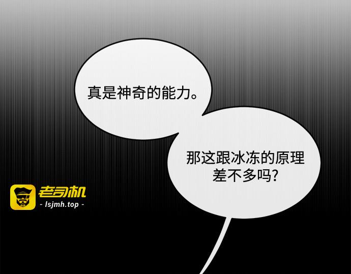 第13话 第 45 页