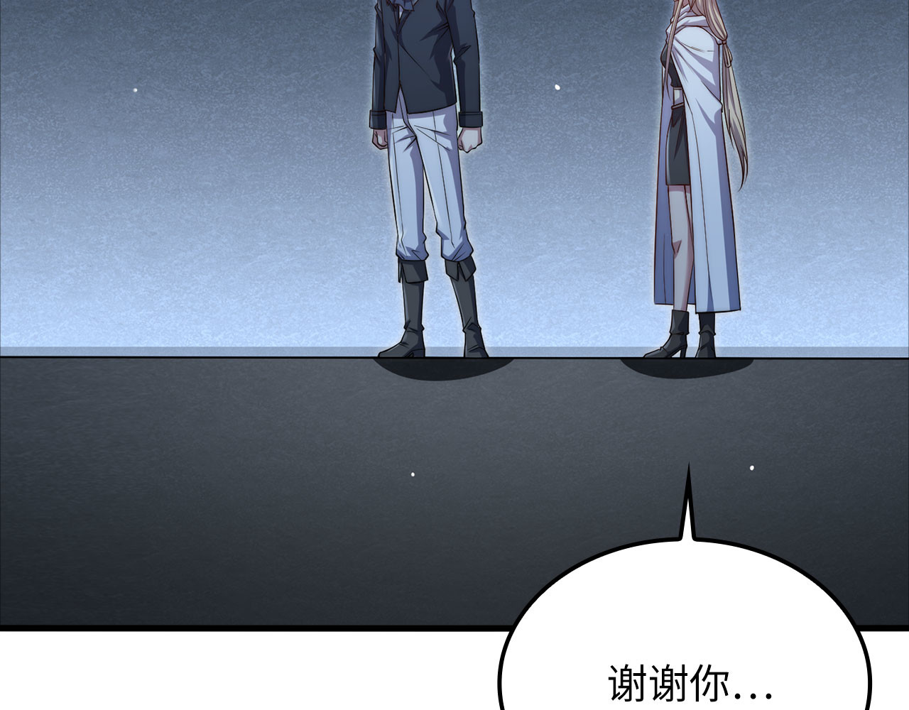 第168话 毫无难度 第 162 页