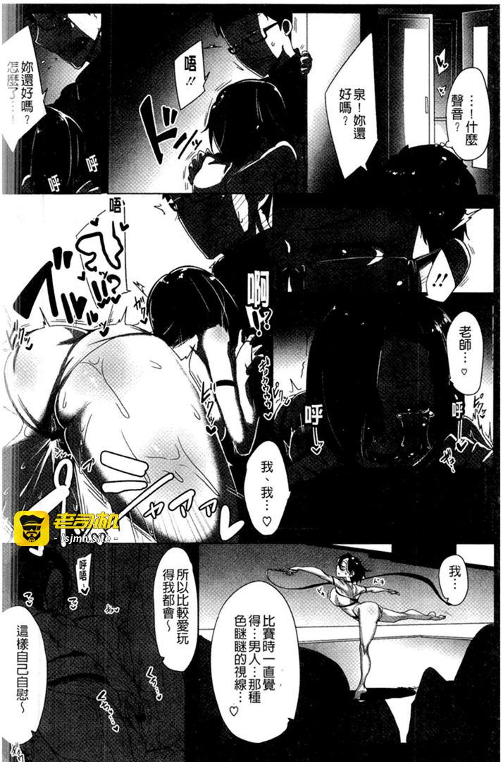 第1话 第 47 页