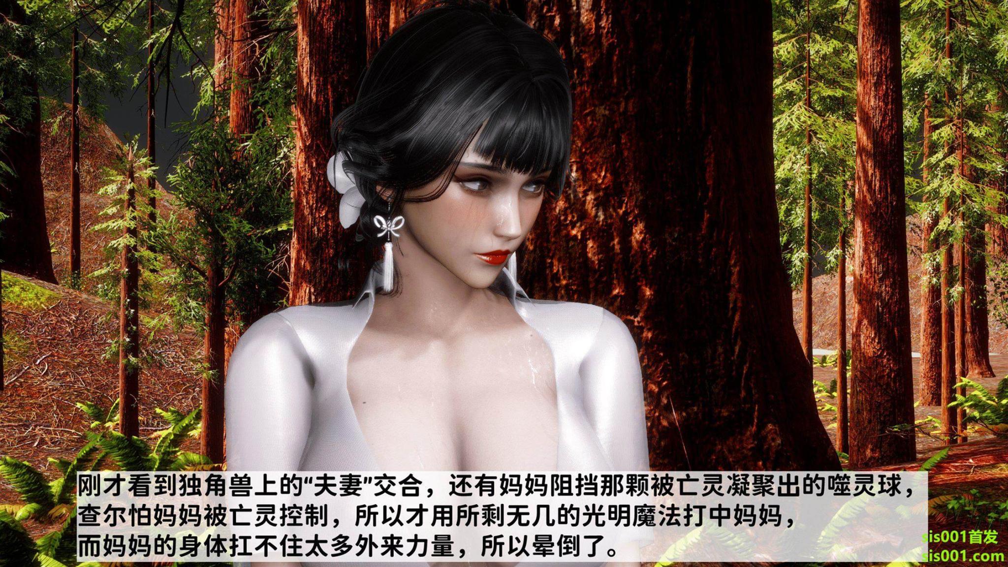 [唐] 緑帽满汉全席 2 第 24 页