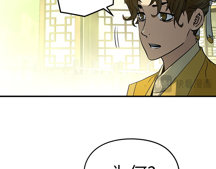 第49话 第 142 页