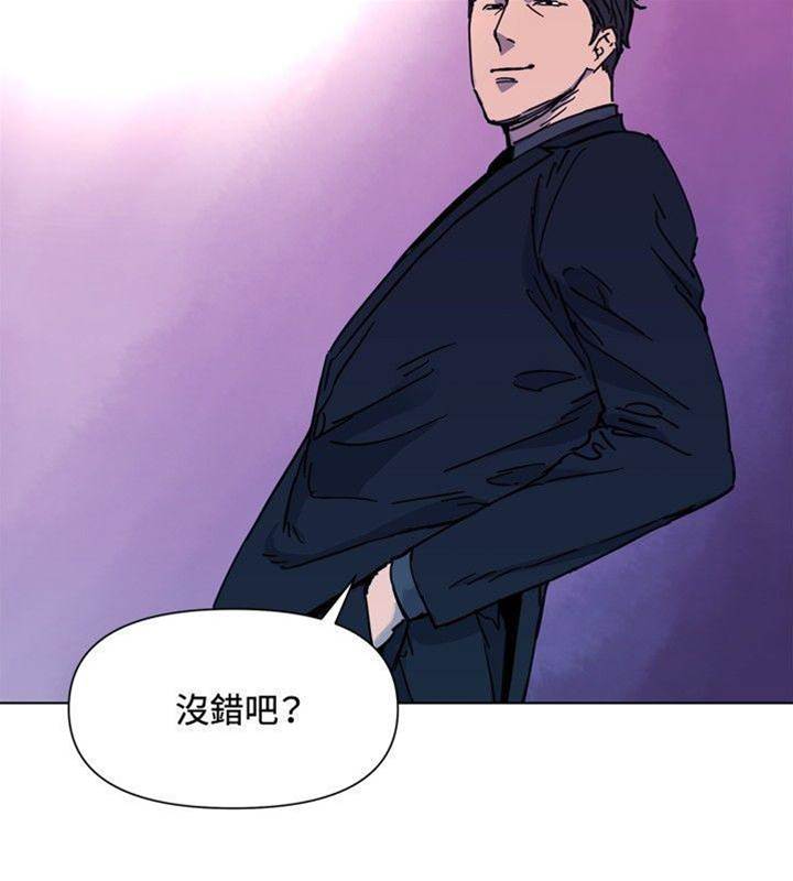 第51话 第 4 页