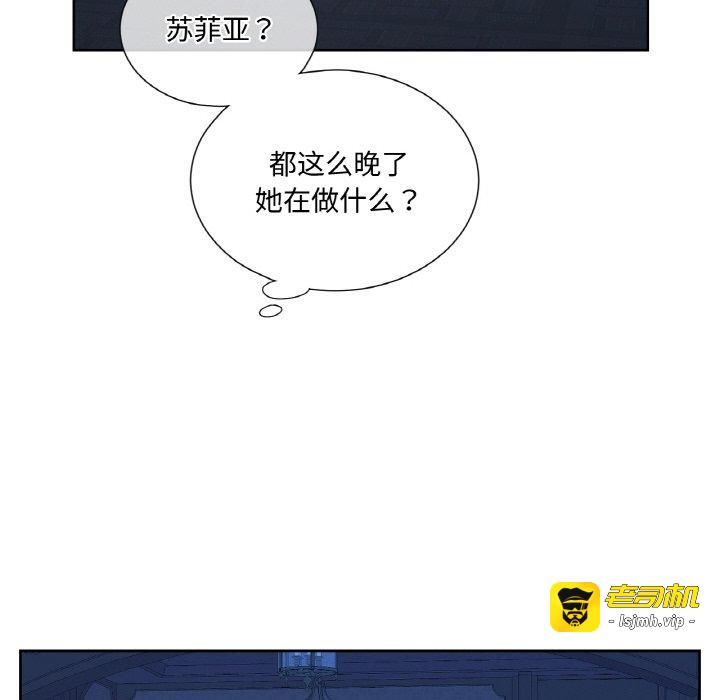第14话 第 9 页