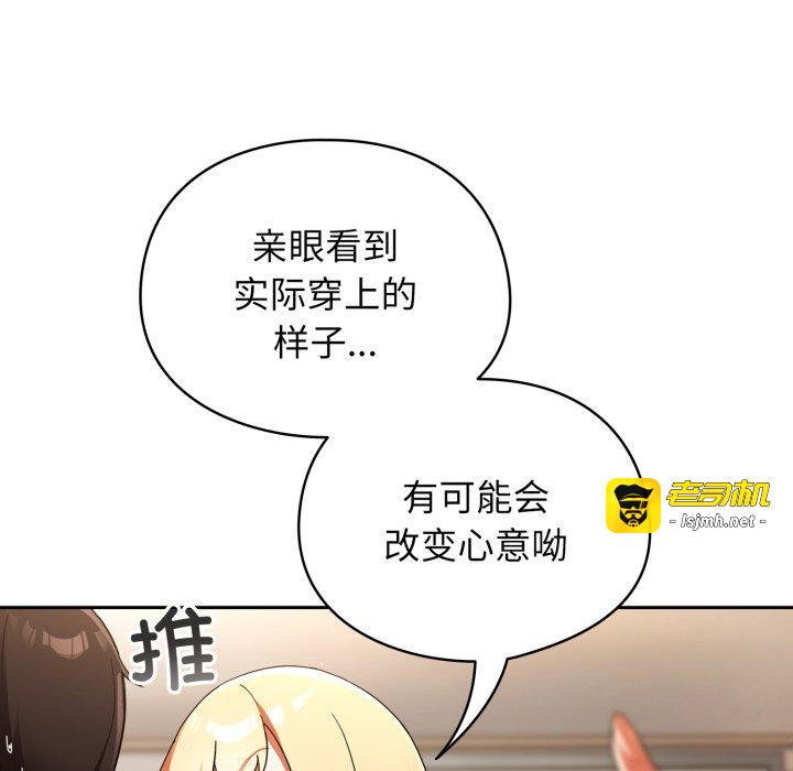 第2话 第 171 页
