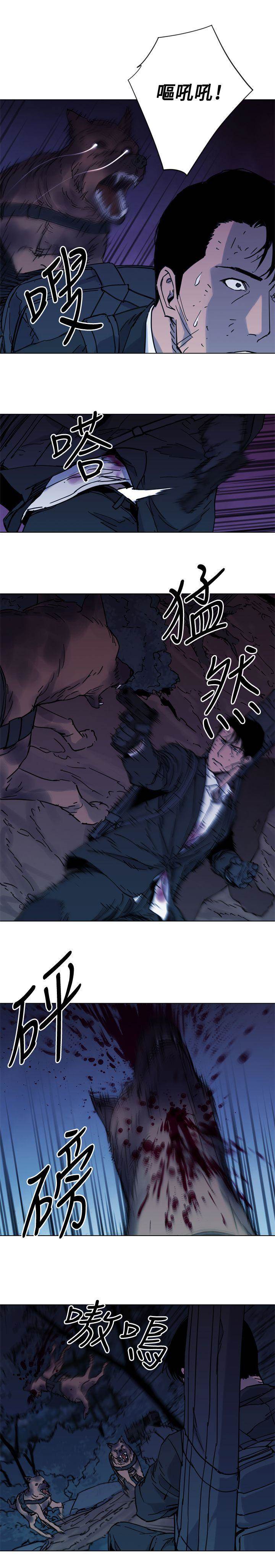 第47话 第 4 页