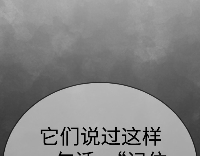 第二季 第103话 第 292 页