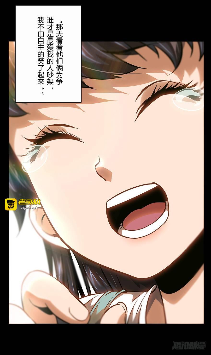 第十六章/番天世界下 第 25 页