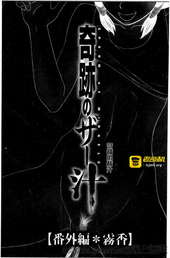 第1话 第 155 页