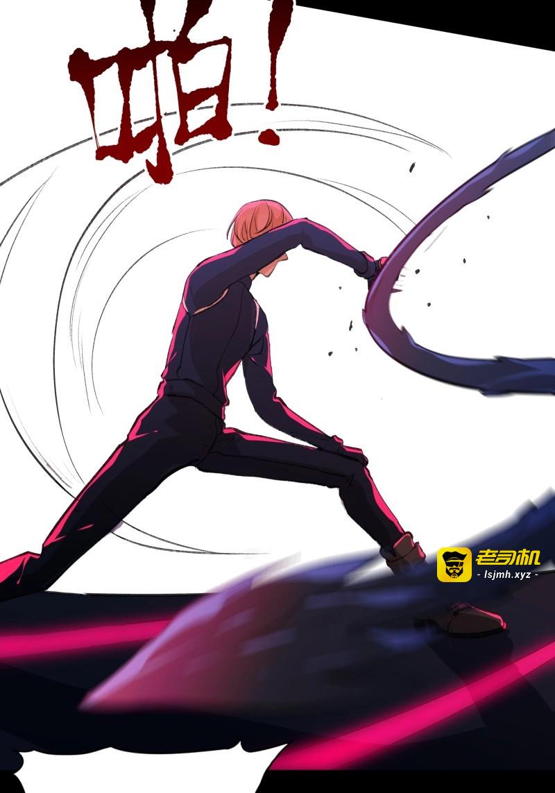 第149话 你以为你们真的能逃出去吗 第 11 页
