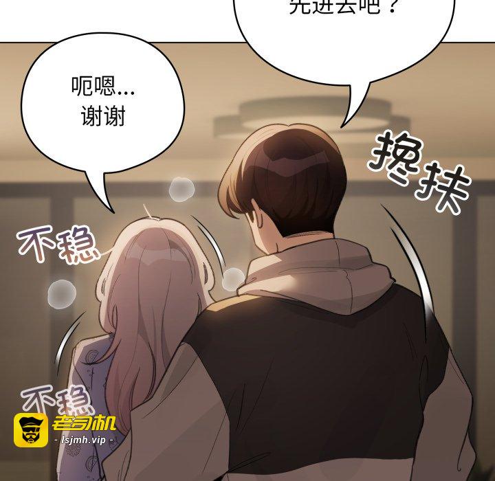 第32话 第 149 页