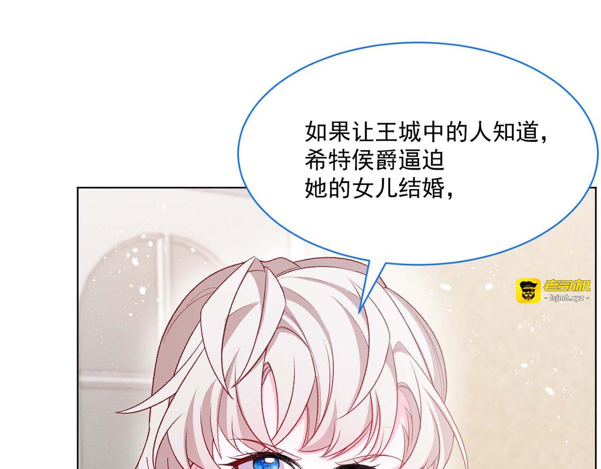 第56话 第 5 页