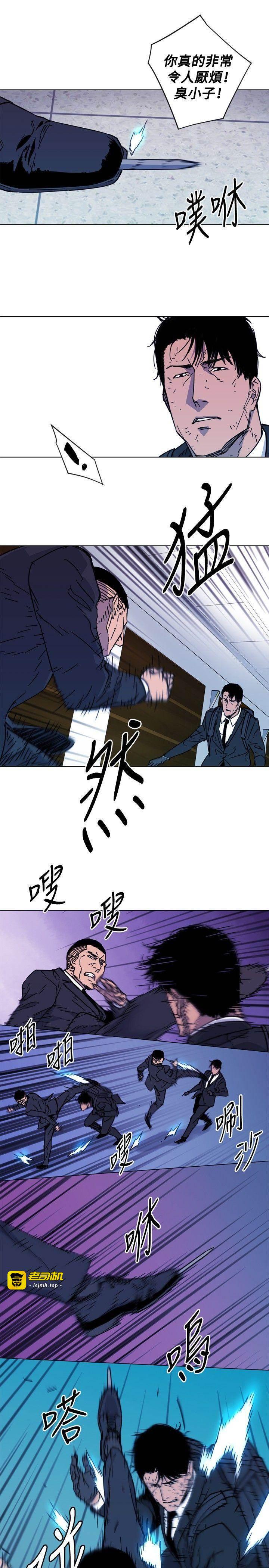 第67话 第 9 页