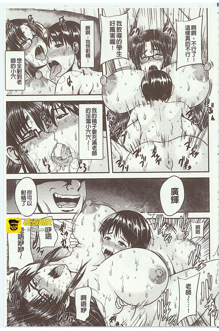 第1话 第 167 页