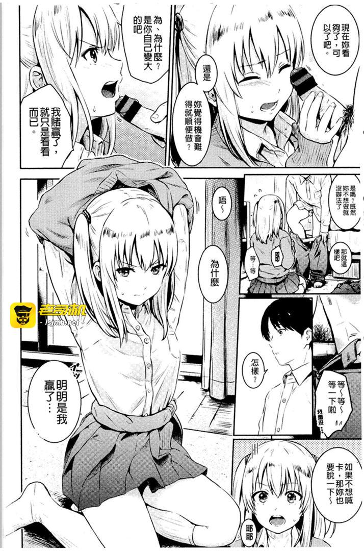 第1话 第 127 页