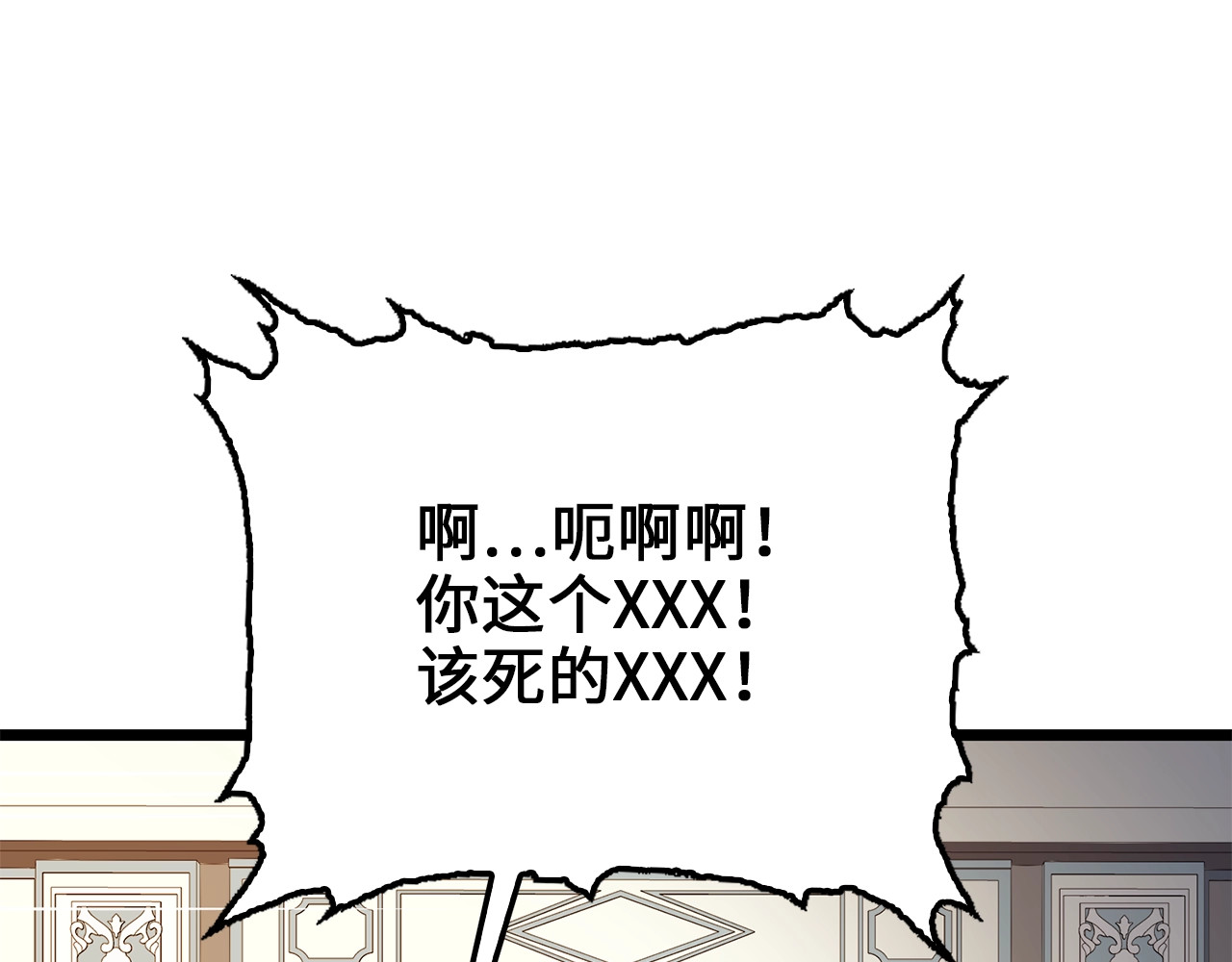 第53话 三花齐放 第 156 页
