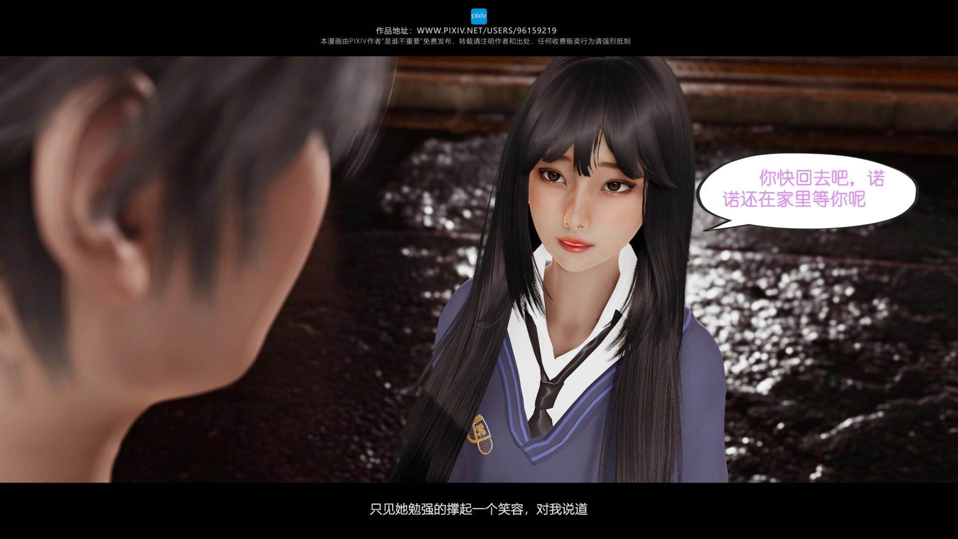 第03章 第 24 页