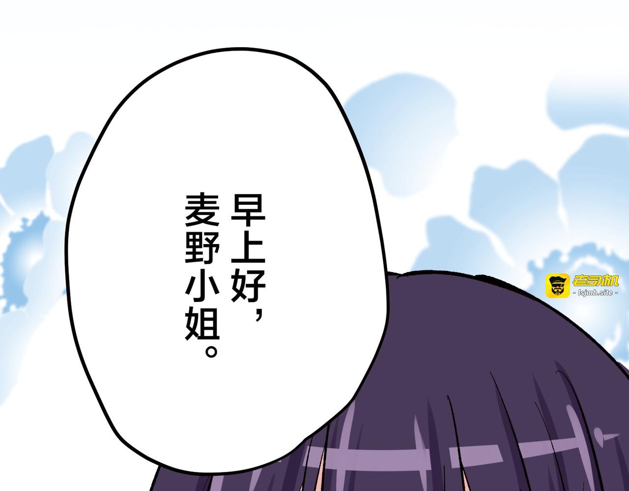第7话 第 23 页