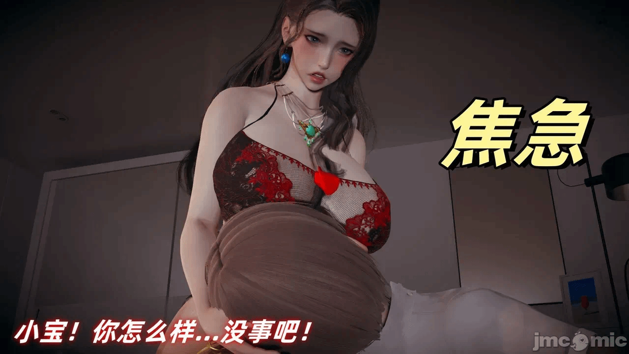 第一话 第 208 页
