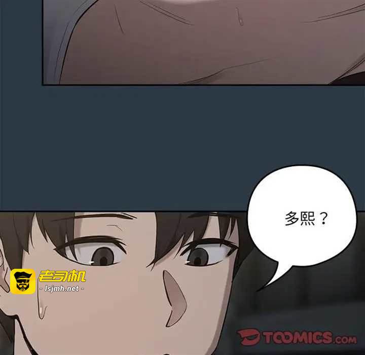 第11话 第 21 页
