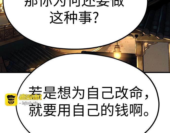 第21话 第 215 页
